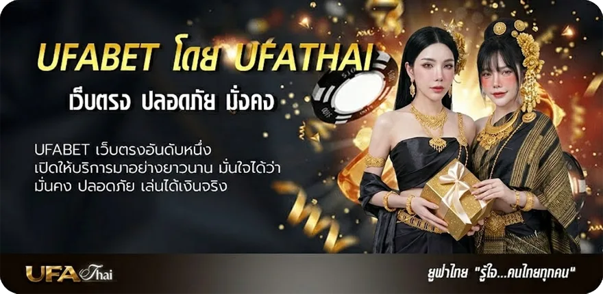 โปรโมชั่น ร เนื้อเพลง แรง — แทงบอลออนไลน์ คาสิโน หวย มวย สล็อต ครบวงจร