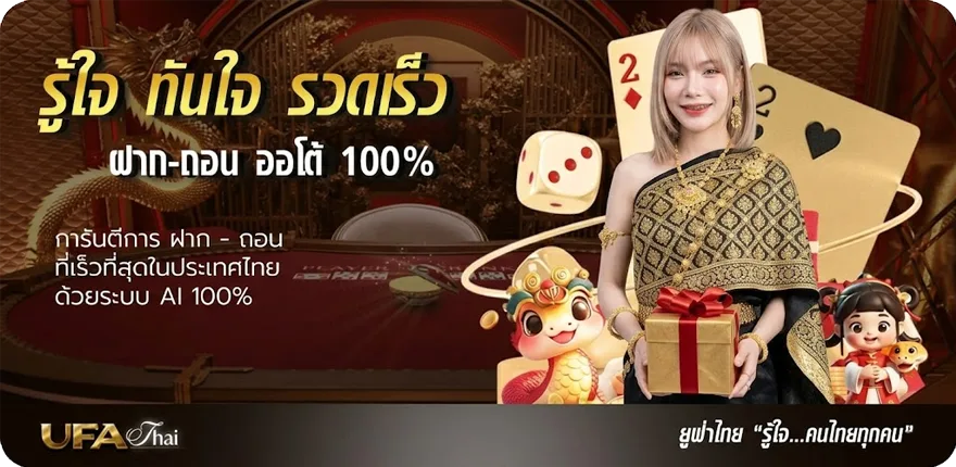 แบนเนอร์ ร เนื้อเพลง ใหม่ — โปรโมชั่นสมาชิกใหม่
