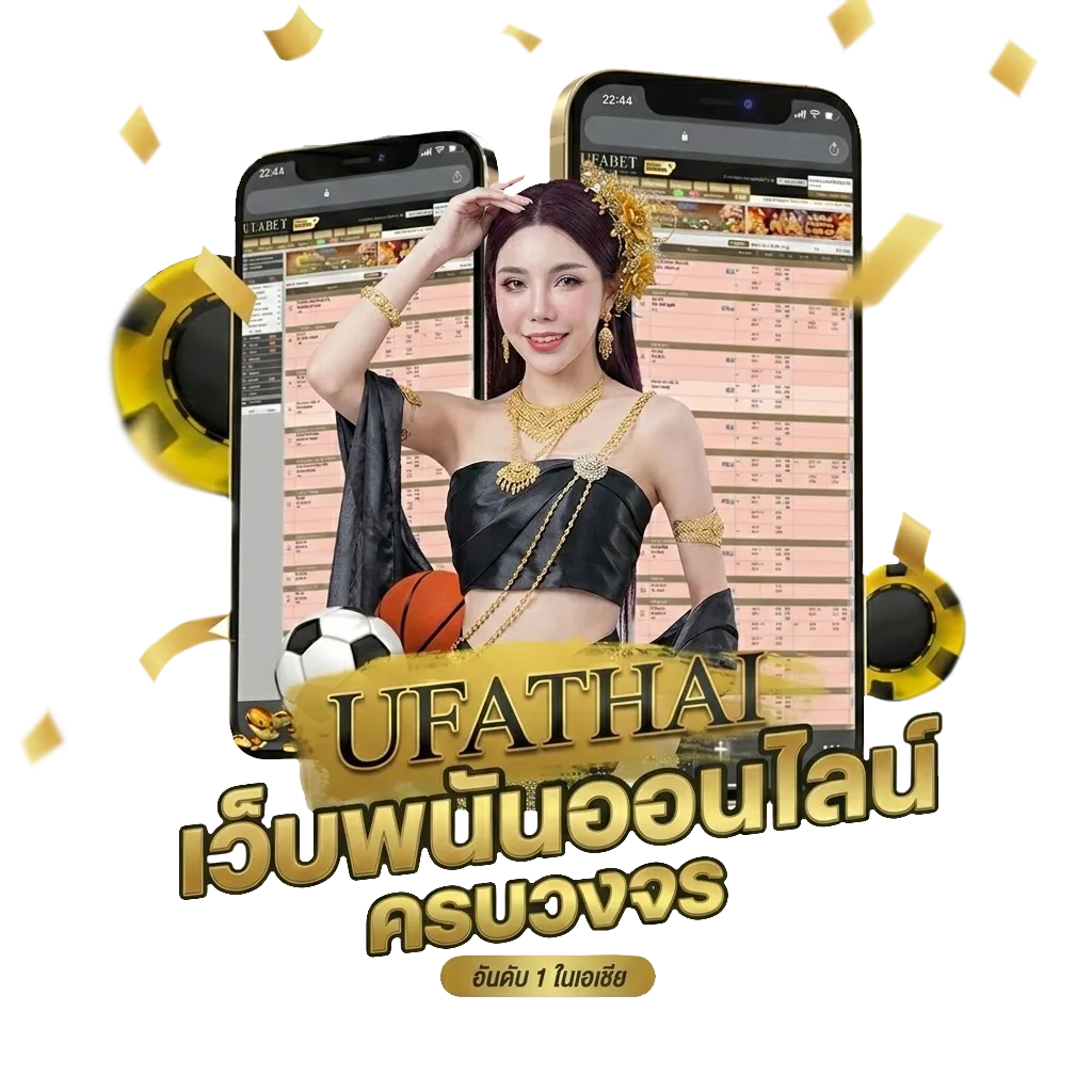 ร เนื้อเพลง โบนัส — สำหรับสมาชิก